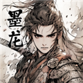 墨龙国际服 v0.2025.01最新版