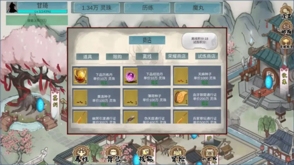 墨龙国际服