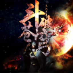 三国群英传2斗破苍穹游戏 v2.11.4手机版