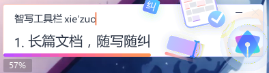 搜狗输入法