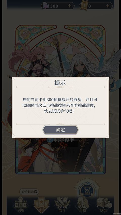 怎么玩截图3