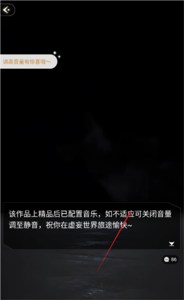 趣穿书手游