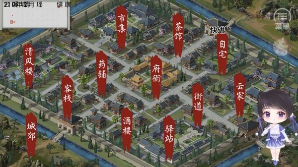 修仙纪事汉化版