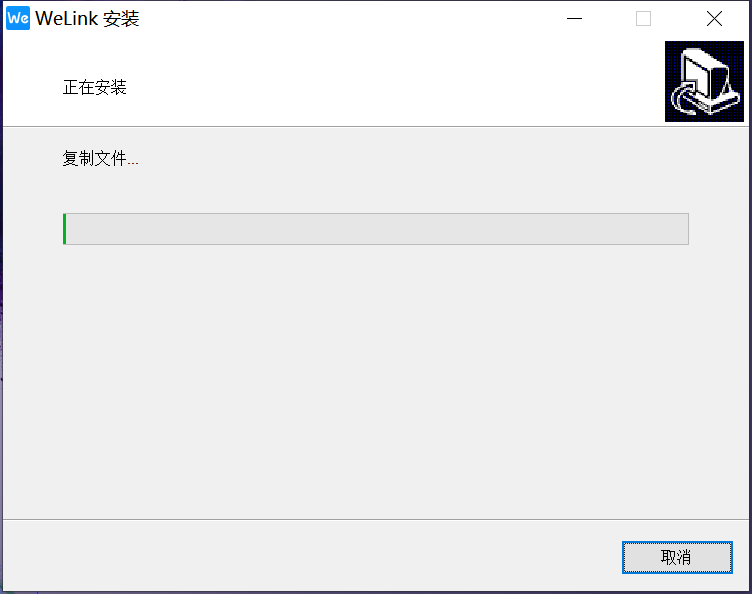 华为WeLink
