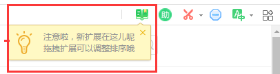 360安全浏览器