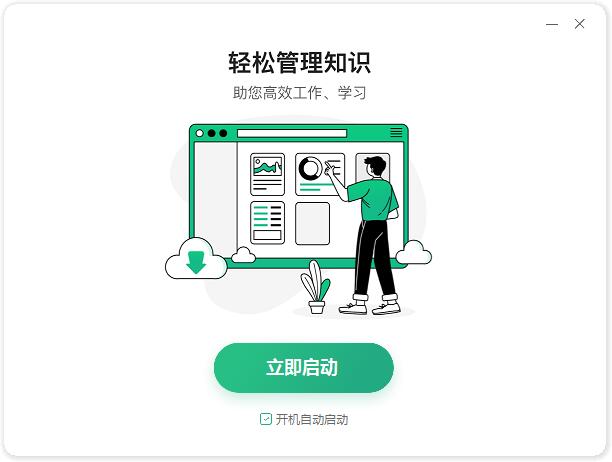 百度文库