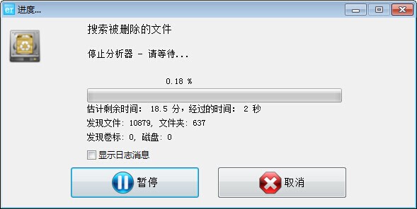 EasyRecovery个人版