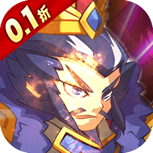 合金钻头0.1折版 v1.0.0最新版