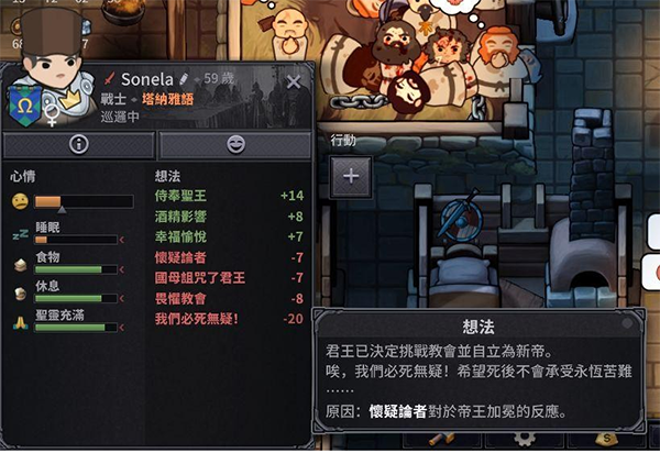 诺兰德Norland最新版