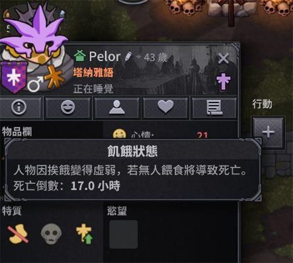 诺兰德Norland最新版