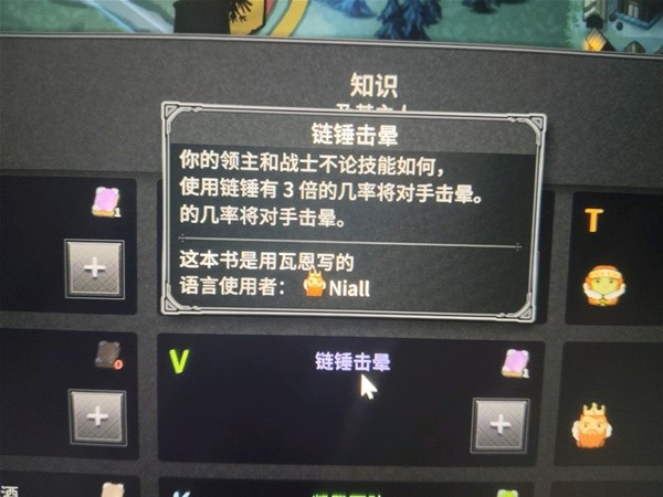 诺兰德Norland最新版