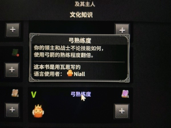 诺兰德Norland最新版