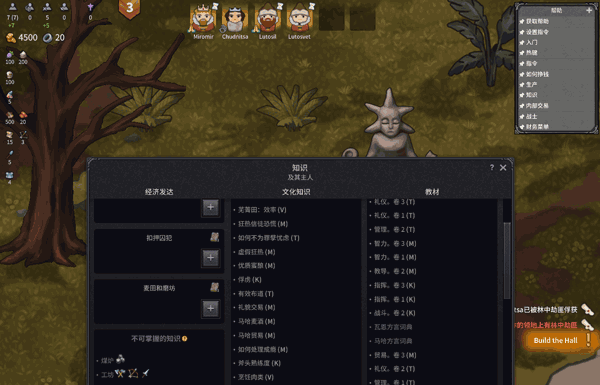 诺兰德Norland最新版