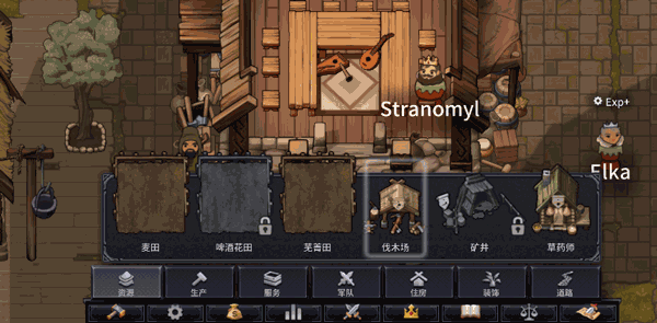 诺兰德Norland最新版