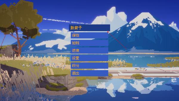 夏日别墅(SUMMERHOUSE)