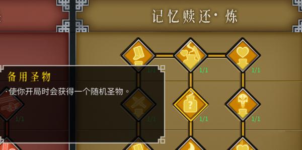 暖雪豪华版