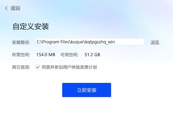 酷雀图片格式转换器