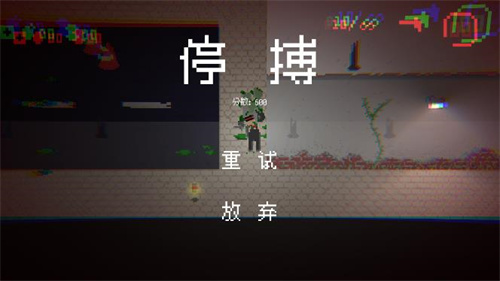 游戏玩法2