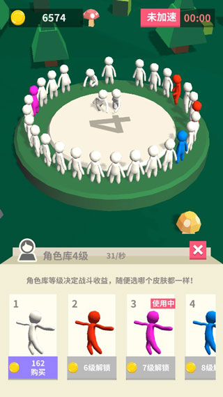 我的大刀四十米单机版