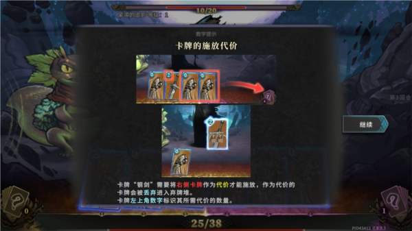 魂坠深境官方版