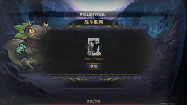 魂坠深境官方版