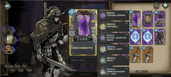 魂坠深境官方版