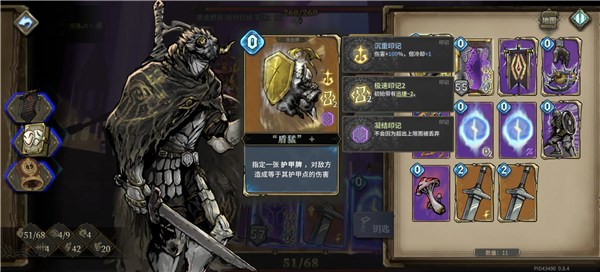 魂坠深境官方版