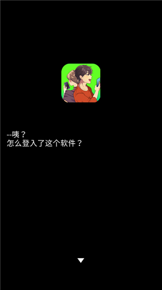 秘密短讯最新版