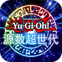 游戏王源数超世代中文版 v121a手机版