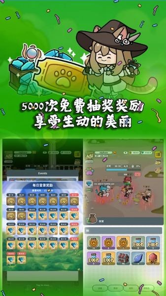 猫猫传说单机版