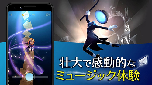 魔幻旅程免费版