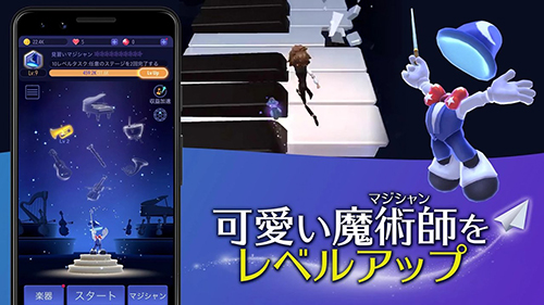 魔幻旅程免费版