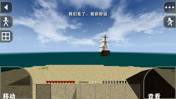 新手攻略截图7