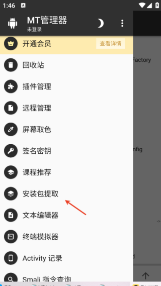 形状与节奏中文版