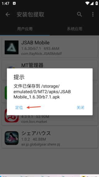 形状与节奏中文版