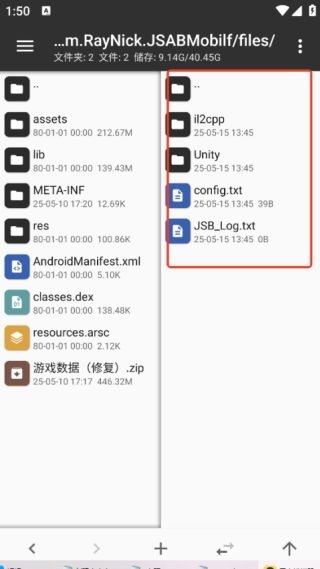 形状与节奏中文版