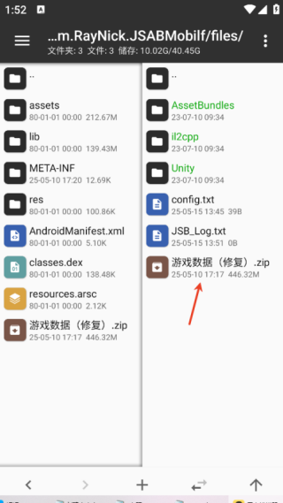 形状与节奏中文版