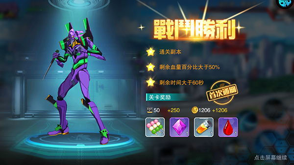 风暴陆战队0.1折扣版