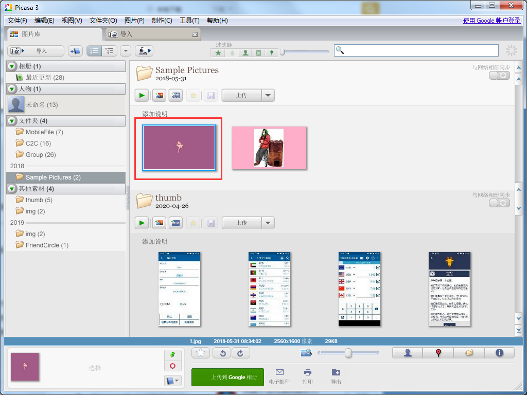 Picasa3