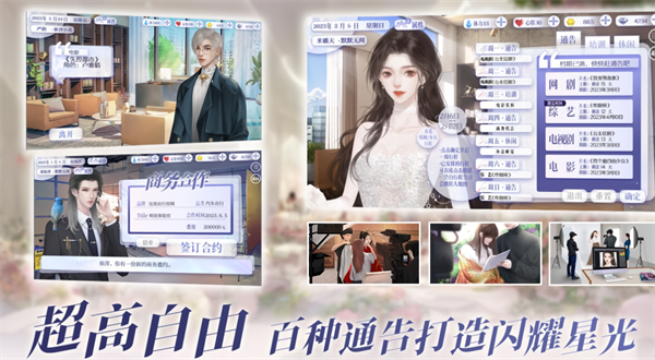 怪我过分美丽手机版