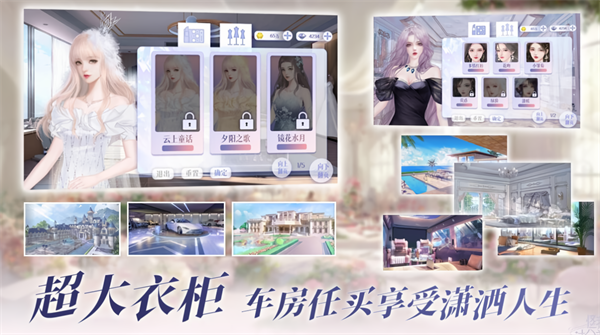 怪我过分美丽手机版