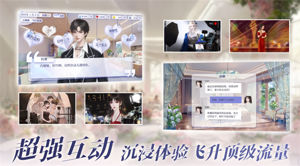 怪我过分美丽手机版