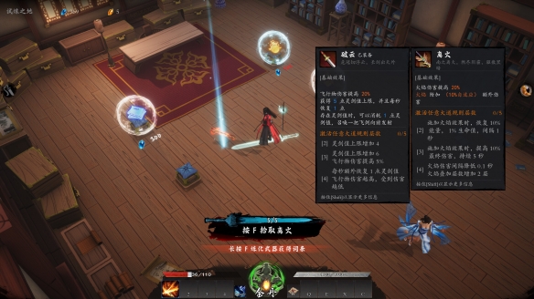 海山昆仑镜(Mirror of Heaven)
