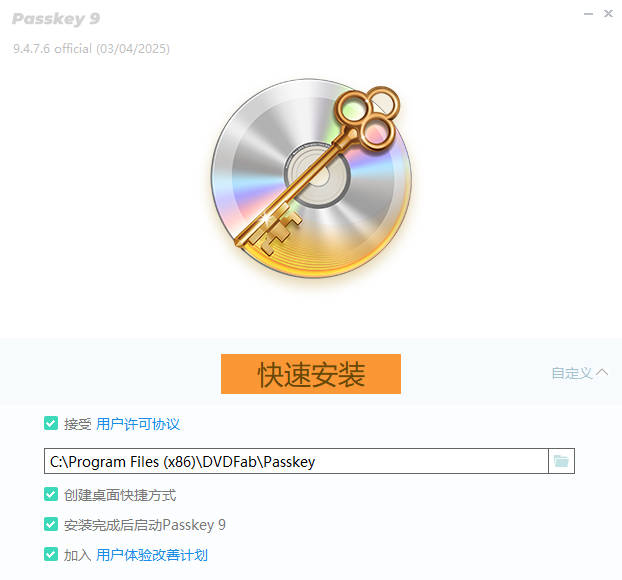 Passkey