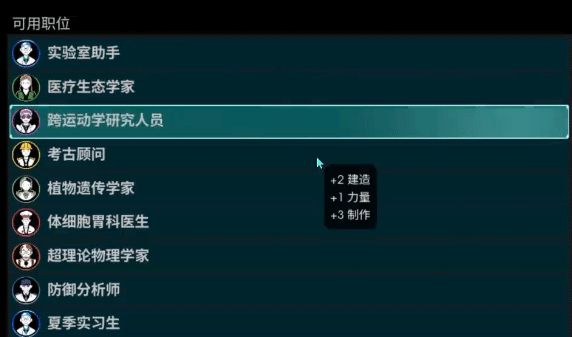 非生物因素联机版