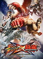 街头霸王X铁拳客户端v1.08最新版