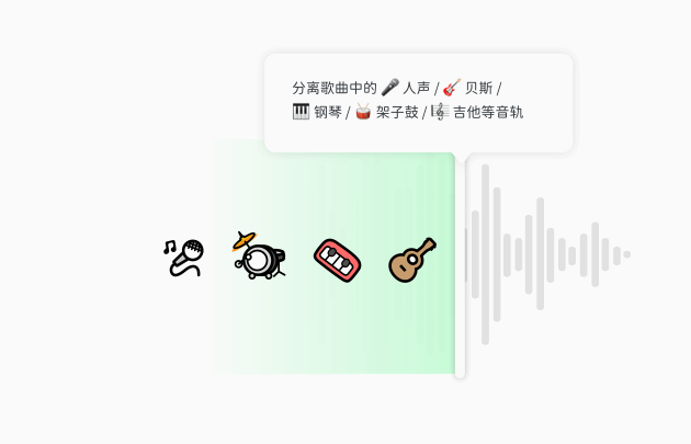AudioJam