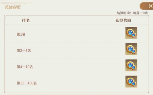 新庄园时代官方正版