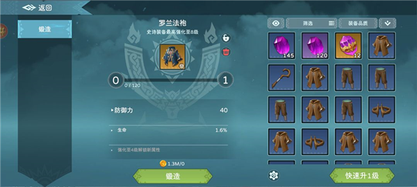 遇见龙2国际服