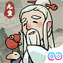 九重试炼最新版 v1.400手机版